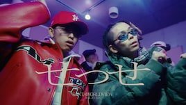 SANTAWORLDVIEWがeydenと初コラボ、セルフプロデュースの新曲「せっせ」配信＆MV公開