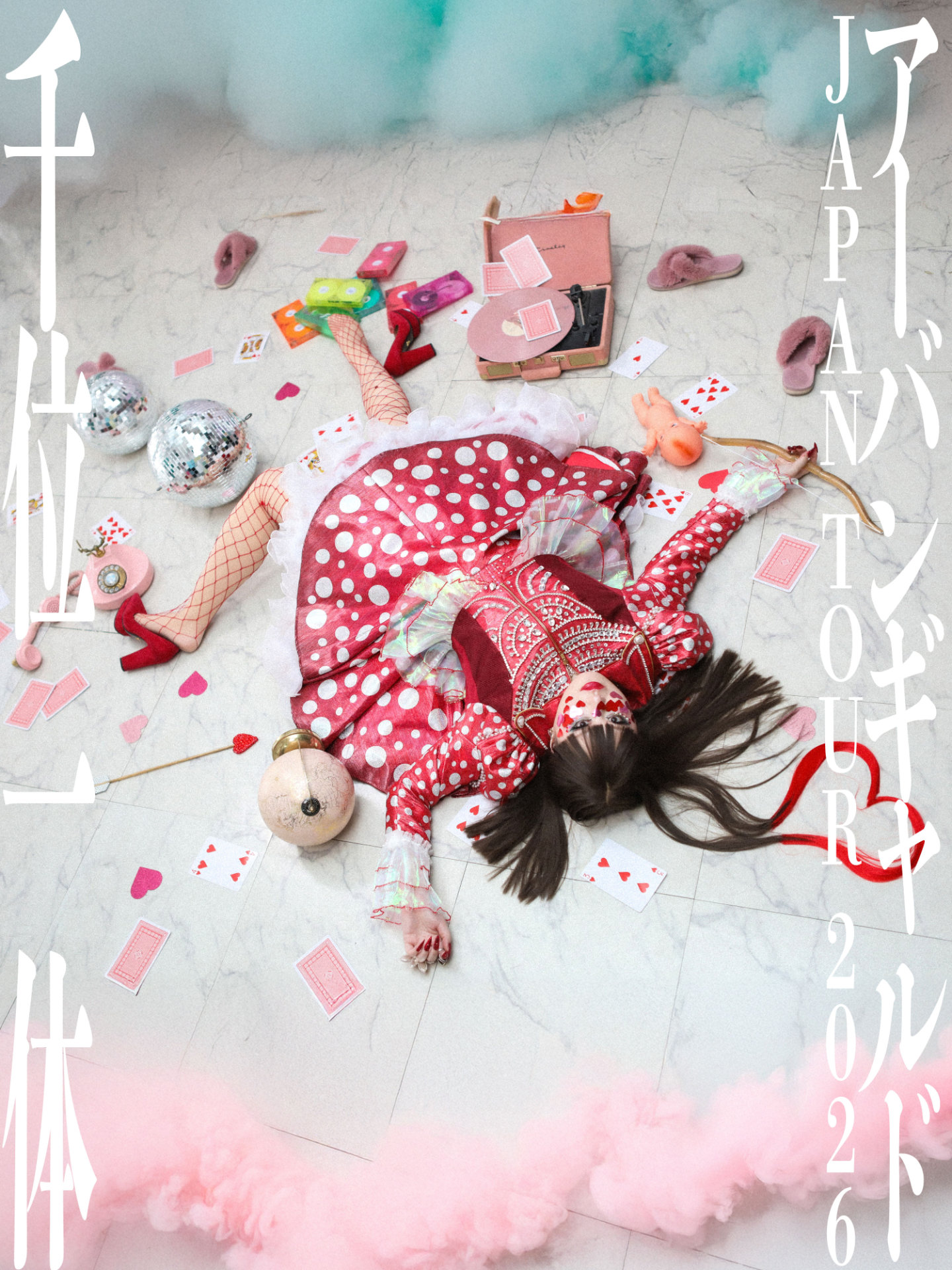 「アーバンギャルド JAPAN TOUR 2026 千位一体」告知ビジュアル