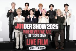 JO1は初ライブフィルムを観てドームへの気合い十分！金城は大泣きの理由を告白「碧海、真ん中に行ってって…」