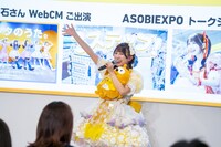 「PontaパスStation」の発表会で踊った“ポンタダンス”を披露する山内咲奈。