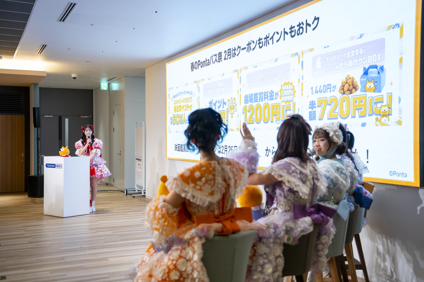 Pontaパスの新キャンペーンを紹介する白石まゆみ。