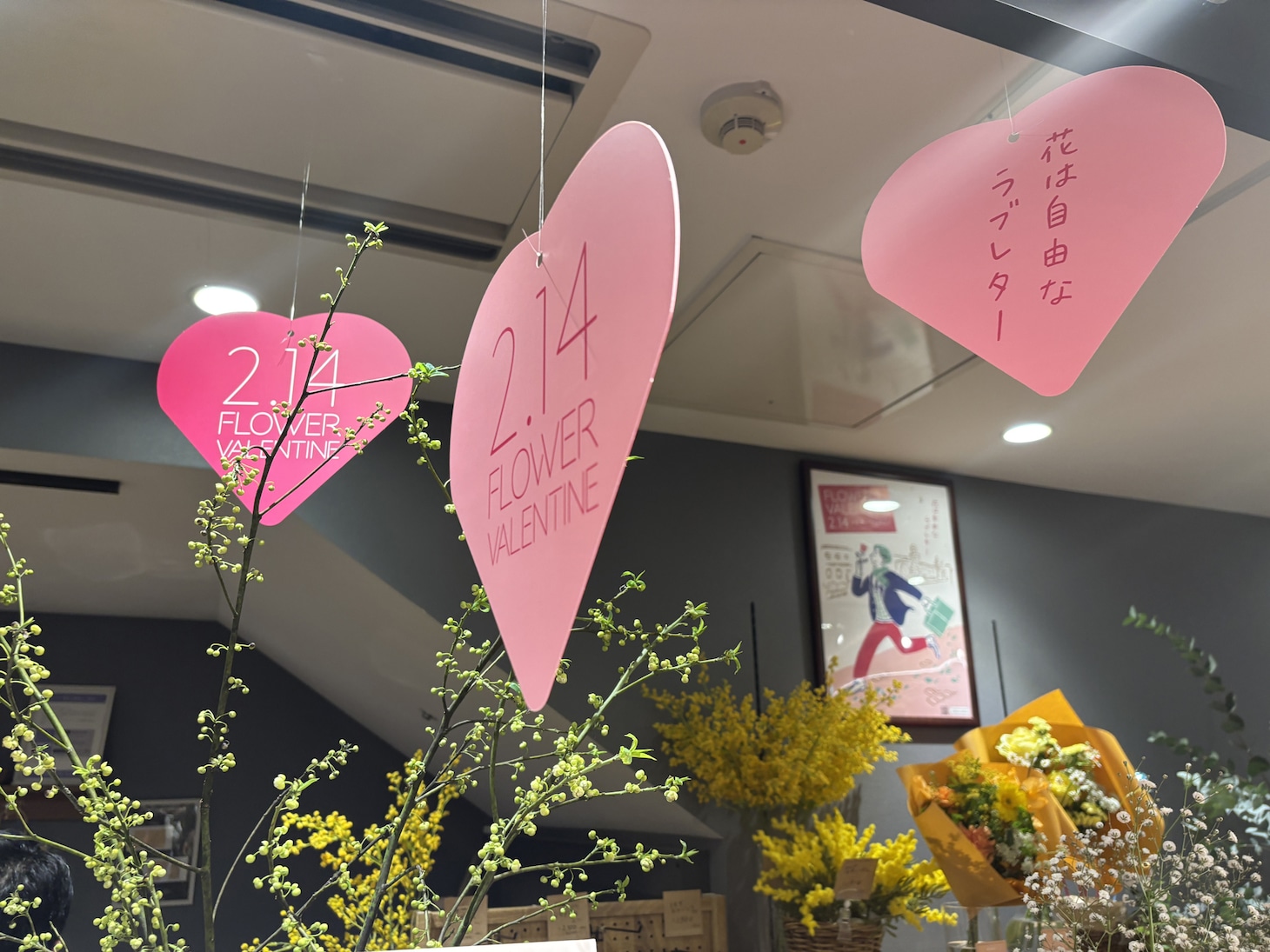 ポップアップイベント「おはな、はんぶんこ。× SWEET STEADY」が実施された東京・Hibiya-Kadan Style 新宿サブナード店の様子。