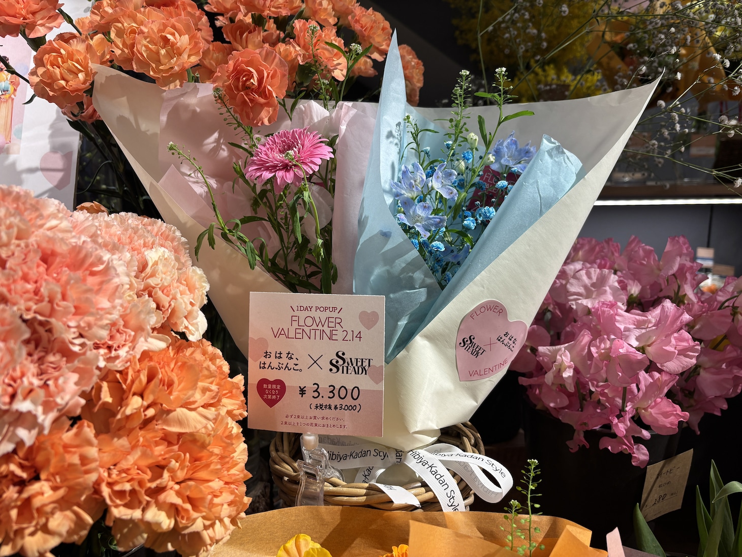 ポップアップイベント「おはな、はんぶんこ。× SWEET STEADY」が実施された東京・Hibiya-Kadan Style 新宿サブナード店の様子。