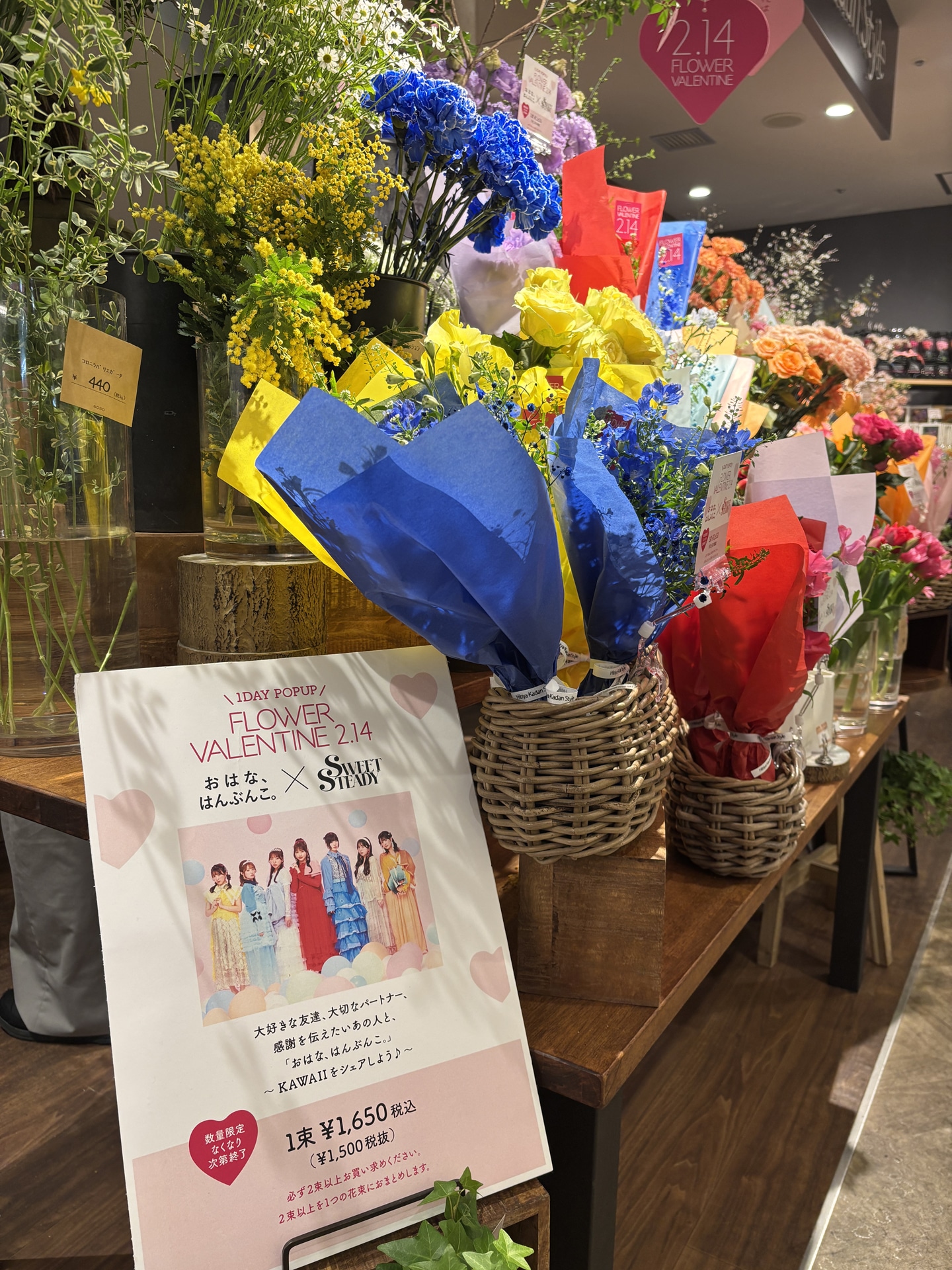 ポップアップイベント「おはな、はんぶんこ。× SWEET STEADY」が実施された東京・Hibiya-Kadan Style 新宿サブナード店の様子。