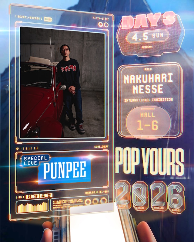 PUNPEE出演告知ビジュアル