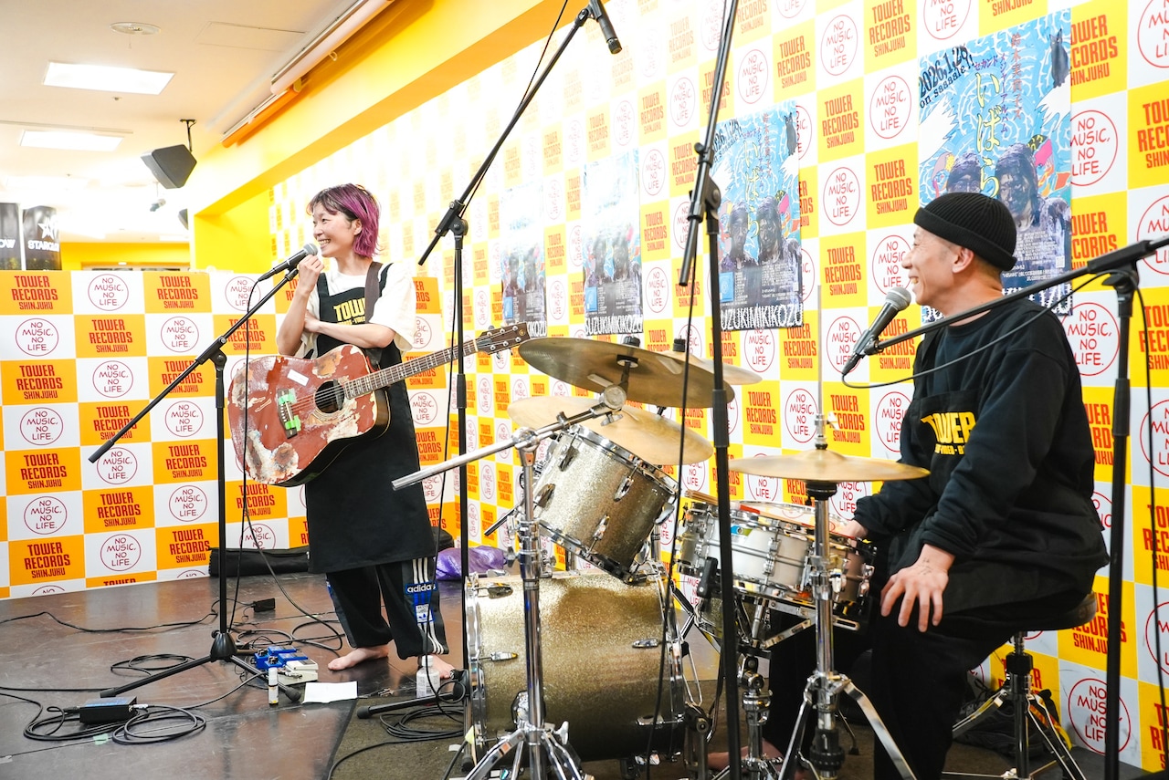 鈴木実貴子ズ「いばら」リリースイベント大盛況、タワレコ新宿店に絶唱とゆるいMC響く