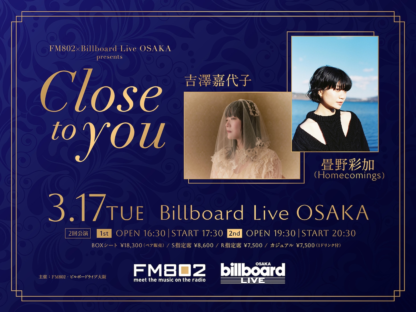 「FM802×Billboard Live OSAKA presents ～Close to you～」告知ビジュアル