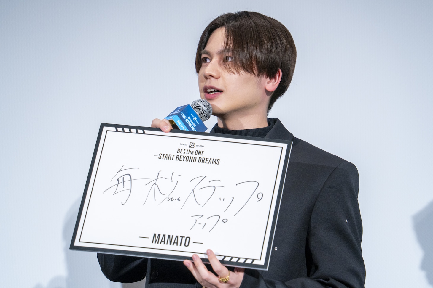 MANATOが書いた言葉は「毎秒ステップアップ」。