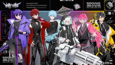 めておら - Meteorites -