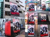 ONE OR EIGHT渋谷ジャック企画の様子。