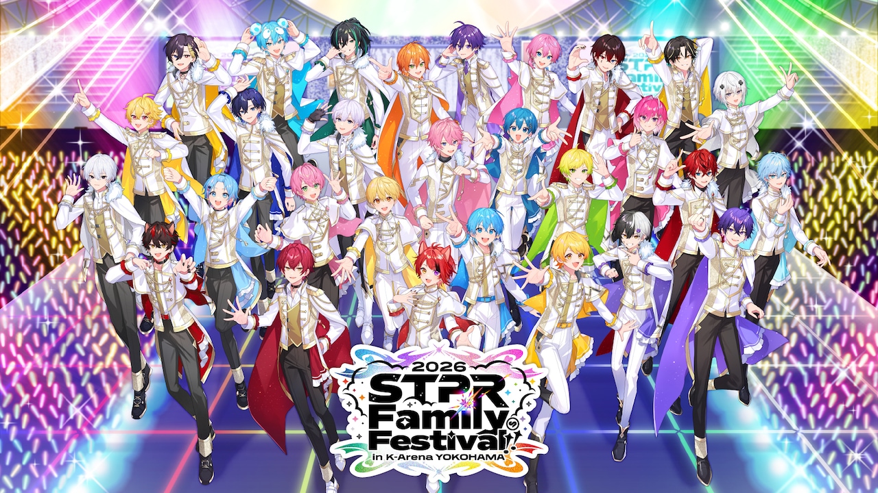 すとぷり、騎士Xら出演「STPR Family Festival!!」Kアリーナ横浜で開催