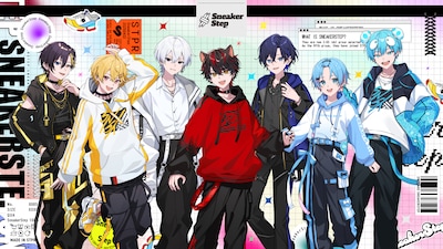 すにすて - SneakerStep Prod.STPR MUSIC