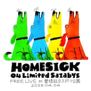 04 Limited Sazabys「HOMESICK」告知ビジュアル