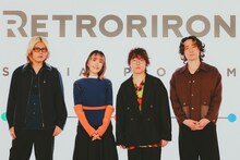 レトロリロン