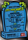 藤井健太郎主催「STILL MORE BOUNCE 3」にT-Pablow、キングギドラ、PUNPEEら
