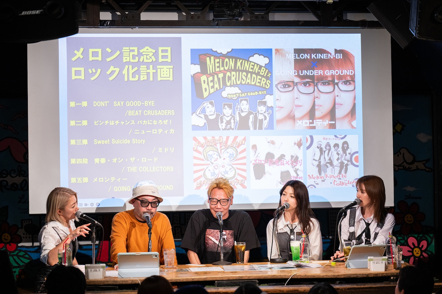 松本素生（左から2番目）とヒダカトオル（中央）を迎えて「メロン記念日ロック化計画」について振り返るメロン記念日。