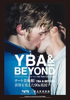 「テート美術館 - YBA&BEYOND 世界を変えた90s 英国アート」ビジュアル