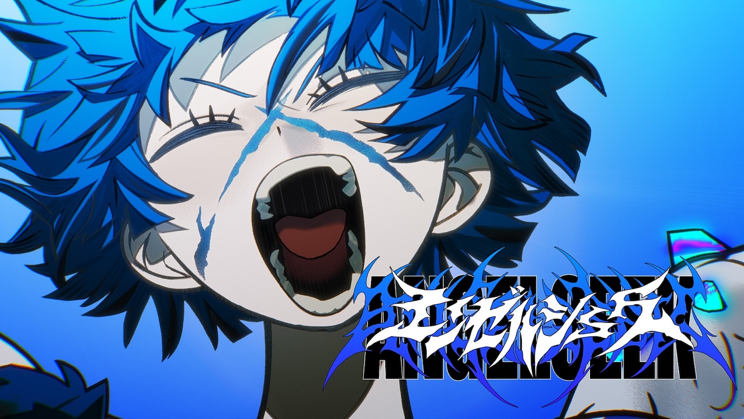 Ado「エンゼルシーク」ミュージックビデオより。