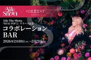 Aile The Shota × TORRENT コラボレーションバーのビジュアル。