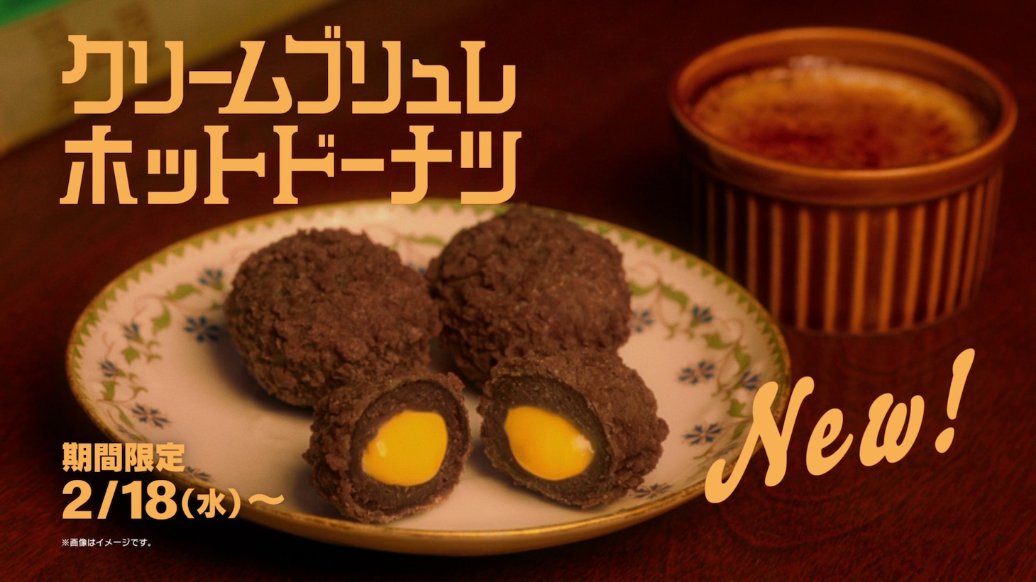 あのが出演するマクドナルドの新テレビCMより。