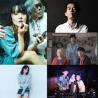 小里誠ソロユニットFrancis主催イベントに矢舟テツロー・トリオ、cambelleら