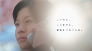 さとうもかが「愛唄」を歌うソフトバンクの新Web CM「母の本音」編より。