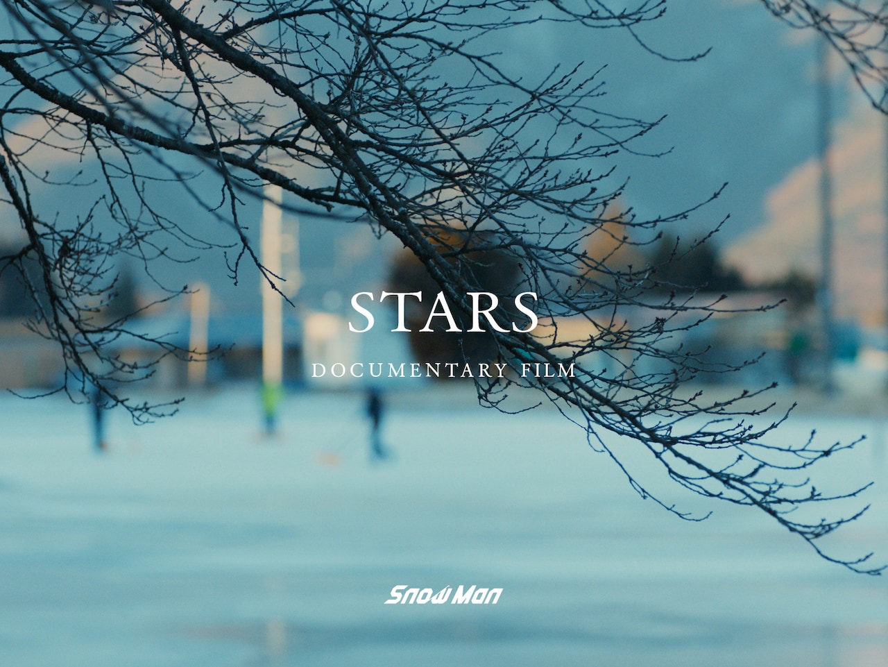 Snow Man「STARS」DOCUMENTARY FILMより。