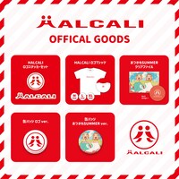 HALCALI オフィシャルグッズ