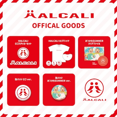 HALCALI オフィシャルグッズ