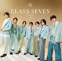 CLASS SEVEN「心にキスをした」通常盤ジャケット
