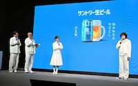「サントリー生ビール」会見の様子。