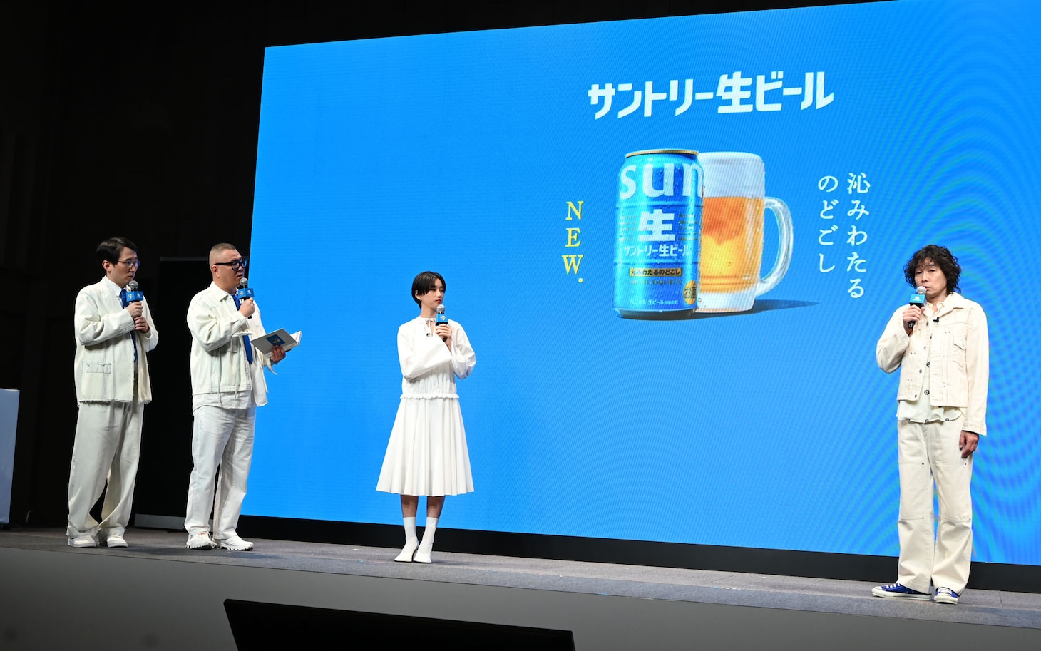 「サントリー生ビール」会見の様子。