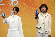 河合優実と斉藤和義。