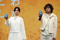 河合優実と斉藤和義。