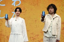 河合優実と斉藤和義。