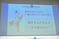 長尾謙杜が毎日のスキンケアで大切にしているのは「調子を上げるよりまず崩さない」こと。