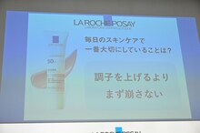 長尾謙杜が毎日のスキンケアで大切にしているのは「調子を上げるよりまず崩さない」こと。