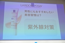 長尾謙杜が男性にもおすすめしたい美容習慣は「紫外線対策」。