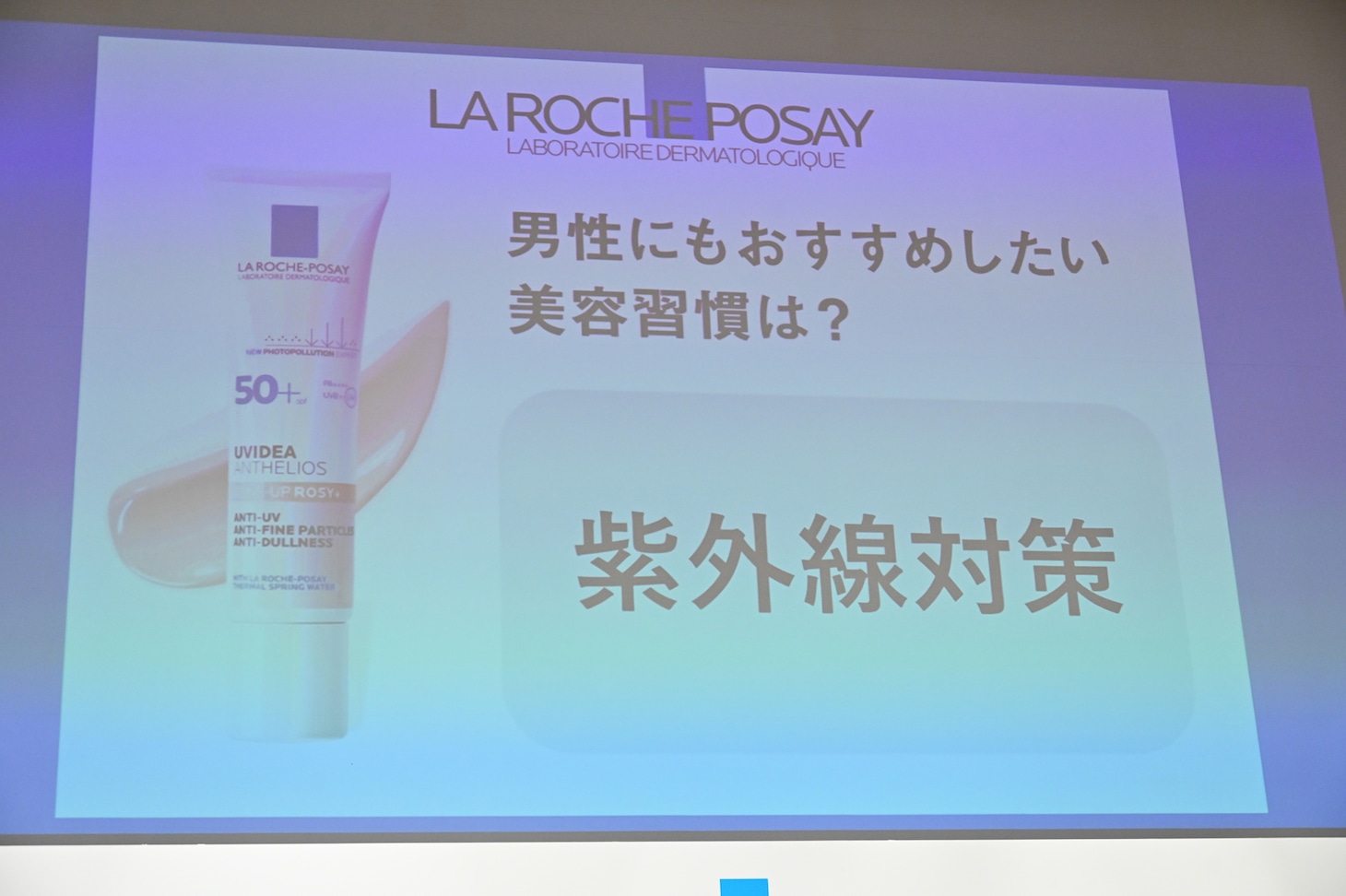 長尾謙杜が男性にもおすすめしたい美容習慣は「紫外線対策」。
