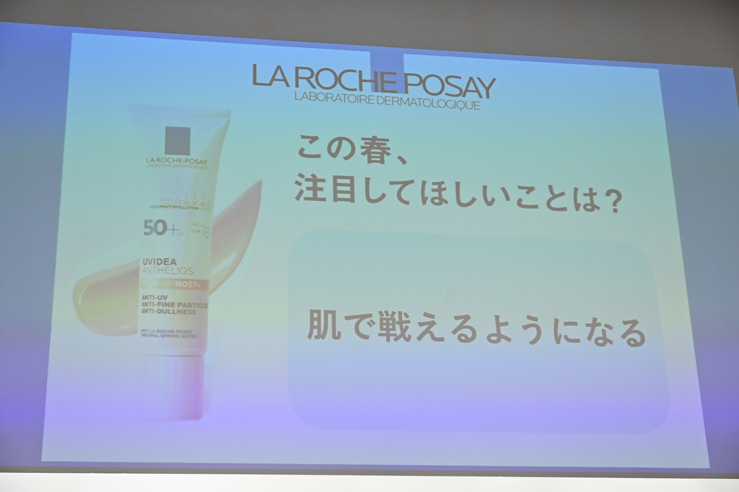 長尾謙杜がこの春、注目してほしいのは「肌で戦えるようになる」こと。