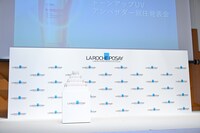 「ラロッシュポゼ トーンアップUV」アンバサダー就任発表会のステージ。