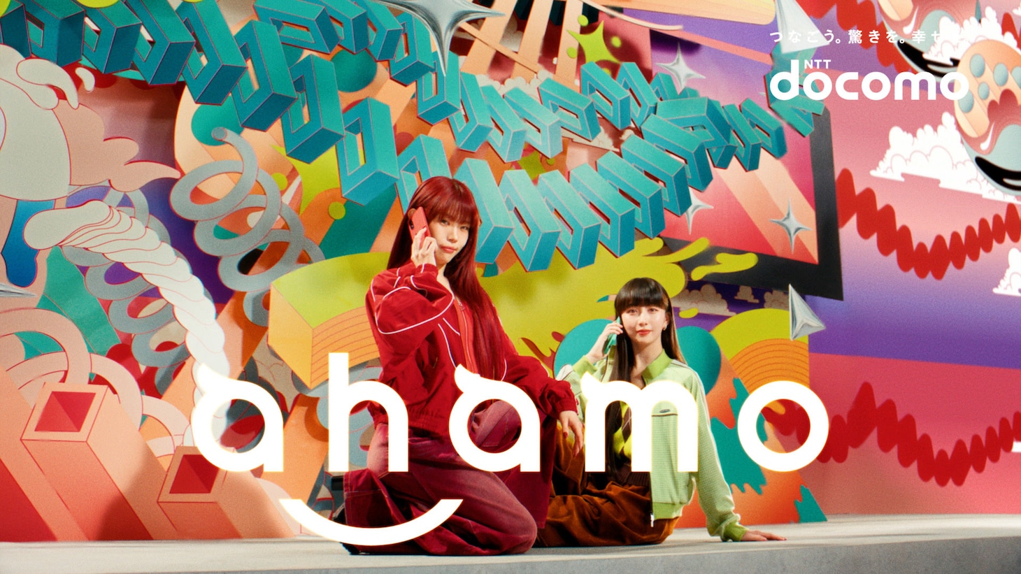 アイナ・ジ・エンドとCocomiが出演するahamo新TVCM「シンプる？アイナ×Cocomi」編より。