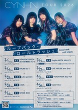 CYNHN「CYNHN TOUR 2026 -ループバック・ロールトラッシュ-」告知画像