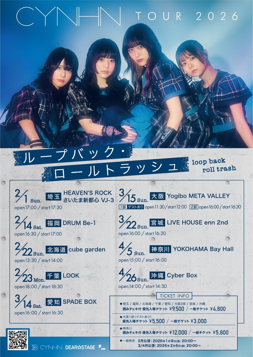 CYNHN「CYNHN TOUR 2026 -ループバック・ロールトラッシュ-」告知画像