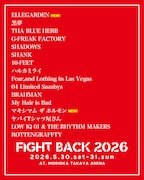 ELLEGARDENとマキシマム ザ ホルモンが盛岡「FIGHT BACK 2026」に出演