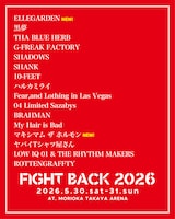 「FIGHT BACK 2026」出演者第3弾