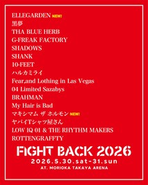 ELLEGARDENとマキシマム ザ ホルモンが盛岡「FIGHT BACK 2026」に出演