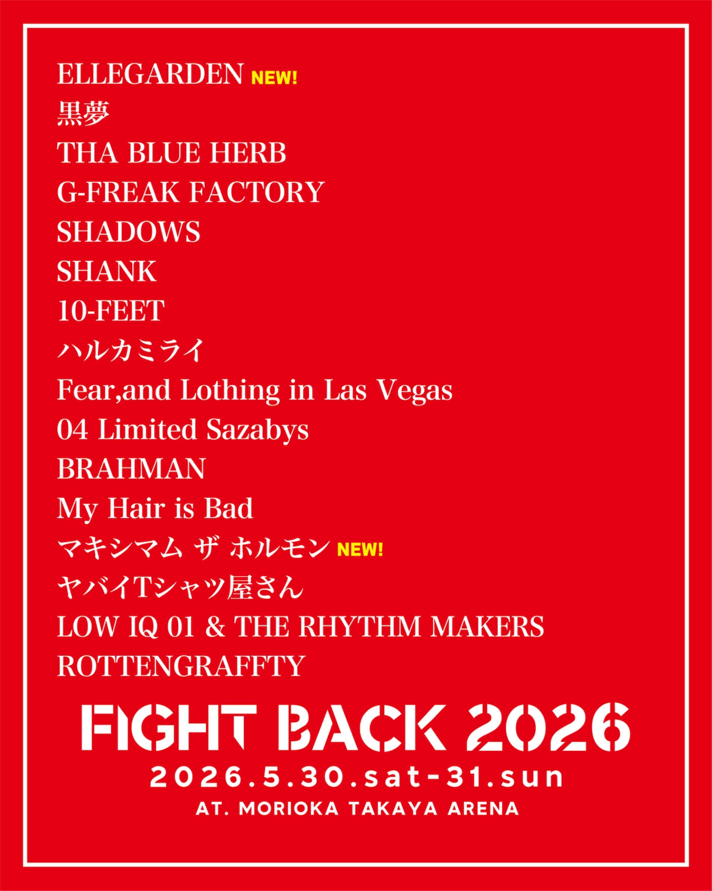 「FIGHT BACK 2026」出演者第3弾