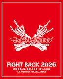 「FIGHT BACK 2026」マキシマム ザ ホルモン出演の告知ビジュアル。