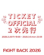 「FIGHT BACK 2026」告知画像